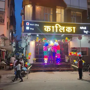 https://hotel-rudram.hotels-varanasi.com
